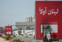 واشنطن تصعّد ضد حزب الله.. تعديل قانوني لتأكيد صلته بإيران