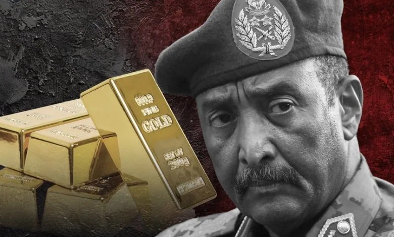 هل تحوّل الذهب السوداني إلى ثمن للتحالف مع البرهان والسيسي؟
