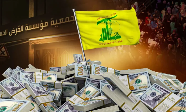 واشنطن تطالب بيروت بوقف شبكة تحويلات حزب الله.. مصادر تكشف التفاصيل